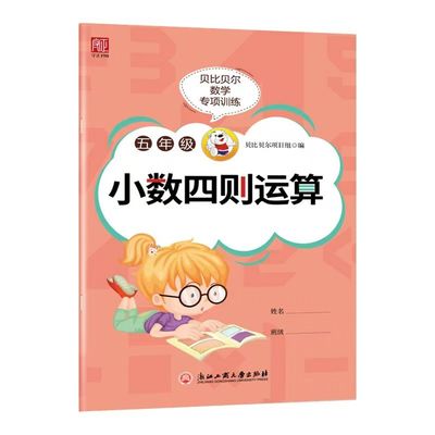 qualidade  Offset Printing Softcover Book Printing Eco Friendly For Schools A4 Exercise Books fábrica